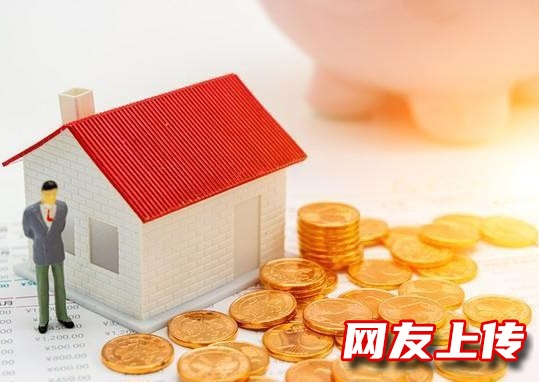 五指山房产抵押贷款,水满短期拆借,房屋抵押贷款机构